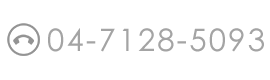 TEL：04-7128-5093